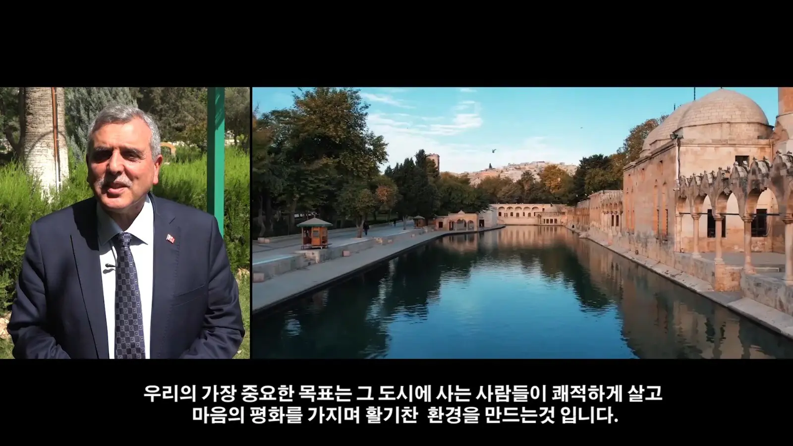 ''ENVIRONMENTAL LEADER AWARD'' TO MAYOR BEYAZGÜL FROM SOUTH KOREA ASSEMBLY